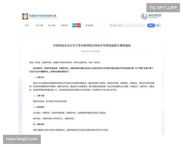 比赛时间安排大解析：如何合理规划时间提升比赛成绩